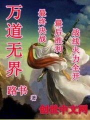 爱犬天一txt
