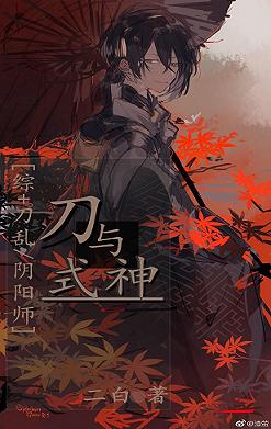 猎艳武林美妇系列小说