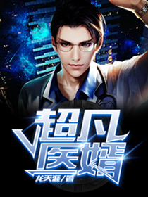 冰河世纪1普通话完整版
