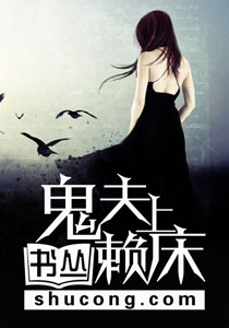 调教奴仆