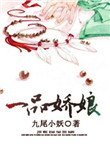 忘忧草日本频道