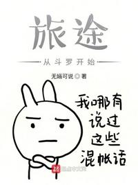 小苹果无删减版视频在线观看