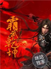 肉博团2观看电影高清