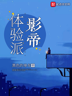 真实的国产乱xxxx在线播放