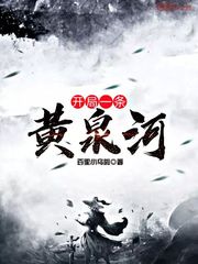 杀死那个白月光