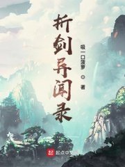 乱小说录目伦
