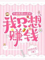 97舞蹈系女神