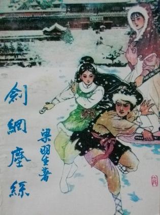 林由奈jufd467中文字幕