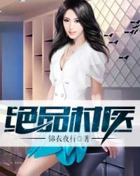 小说 色