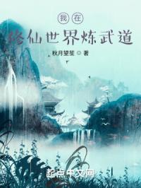 耀势视频齐雨龙上大学