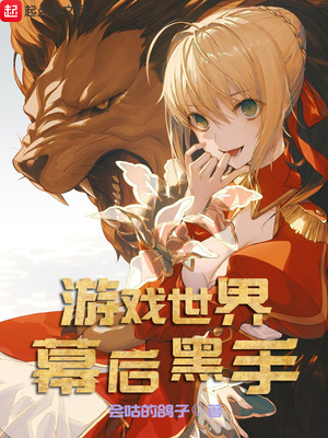 北京李公子是谁