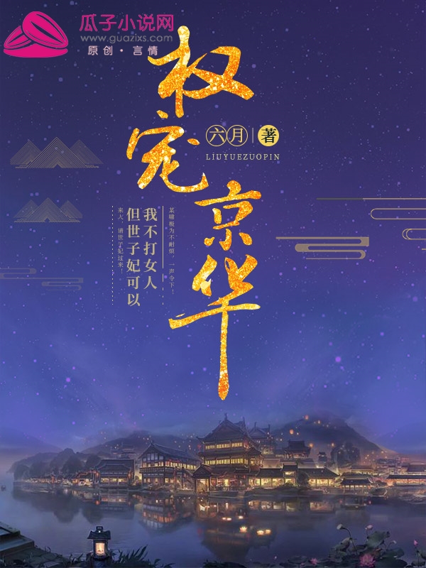步兵有2部 筱田优吧