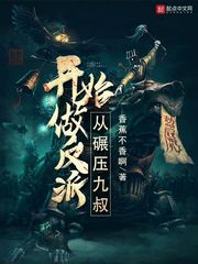 插花弄玉曲径通幽