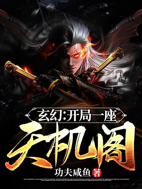 女的越疼男的越往里的是什么