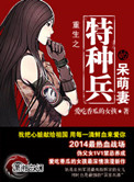东北往事之黑道风云第二部电视剧免费观看