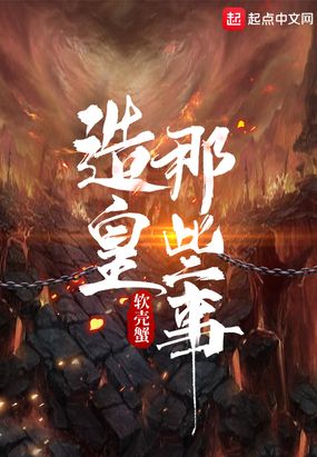 柔佳的不同结尾第二部