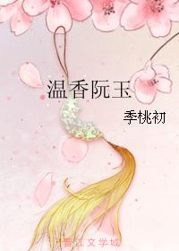 国产色产综合色产在线观看视频