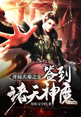 露露书