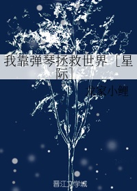 菊荡受被双龙3p两个