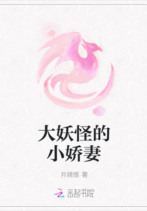 网游火影之老子是挂比