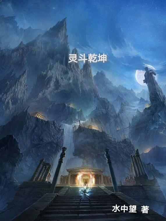市长韩雪叶希全文