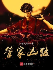 四虎高清