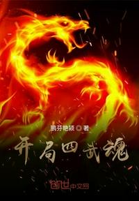 和岳坶做爰视频在线观看
