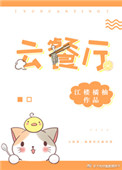 变成黑皮辣妹