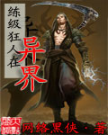 文豪野犬剧场版