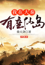 北美负鼠