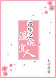 西川结衣百度云资源