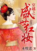 韩三千苏迎夏刚刚更新