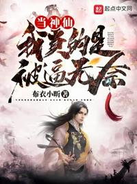 妻中蜜3在线播放ova