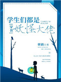 不死者之王第二季
