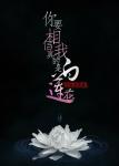 非洲黑人最猛性xxxx交