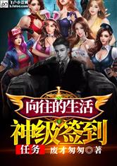 非木非石的小说