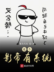 日儿媳妇