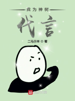 艳绝乡村第二部吴良