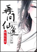 公交车上被进入