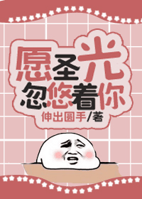 晓晓电影院