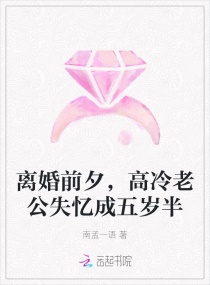 周末夫妇