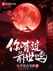 夜情