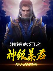 李小璐32分钟视频未删减版
