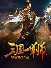 异世界迷宫开后无和谐