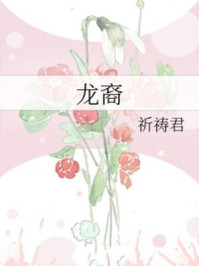 生理课上小月老师完本