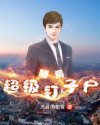 和男朋友睡在一起他能控制住吗