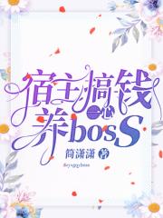 我修仙有提示语