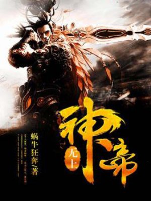 八文钱的保镖