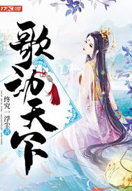 韩主播