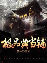 999这里只有精品